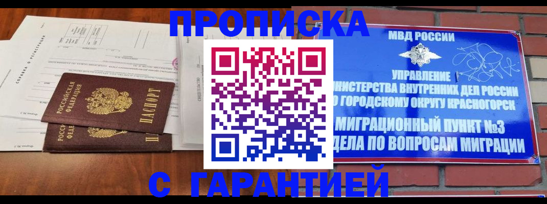 найти адрес прописки в Старой Руссе