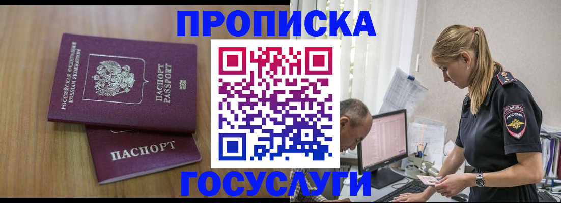 форма 3 в Старой Руссе